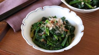 ちぢみほうれん草のおひたし