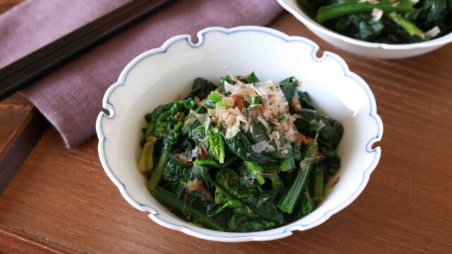 ちぢみほうれん草のおひたし